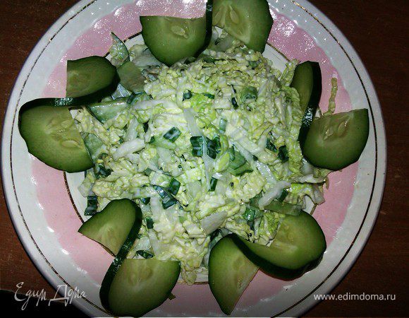 Cалат свежесть