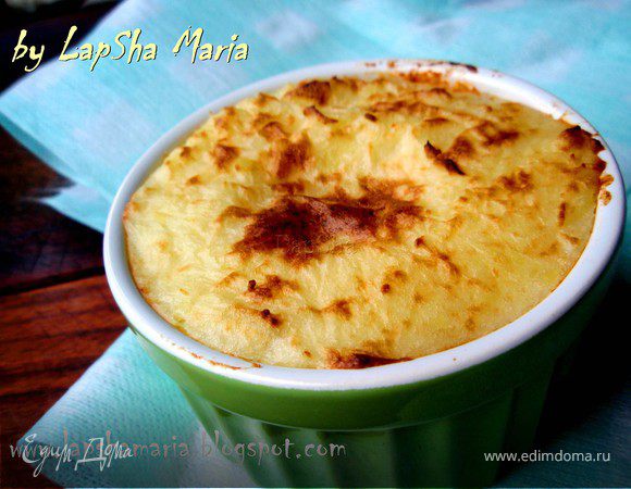 Шепардский пастуший пирог, порционная подача