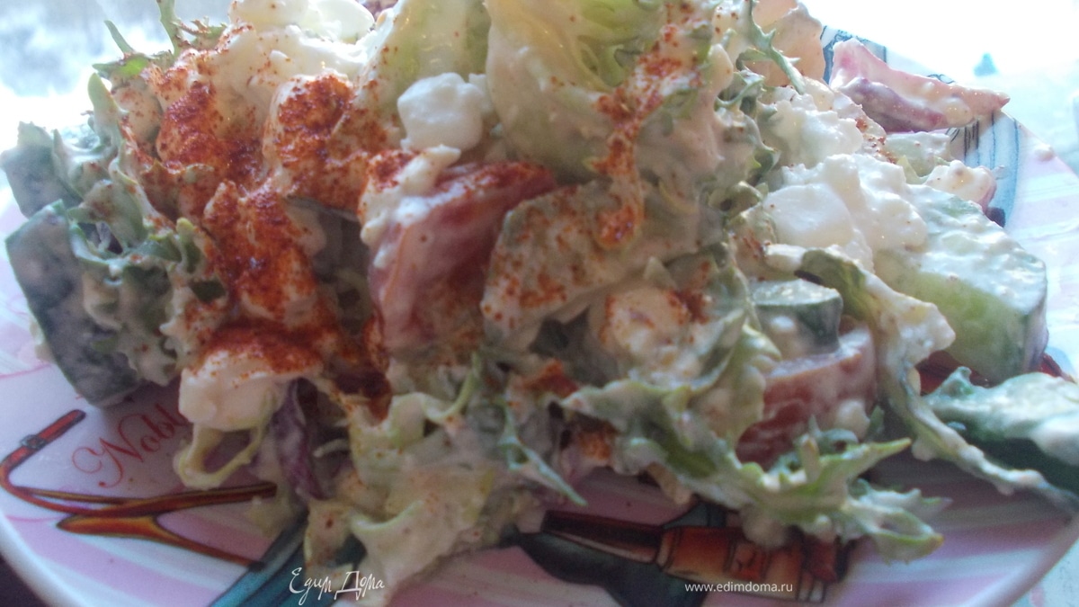 Овощной салатик с заправкой из зерненого творога