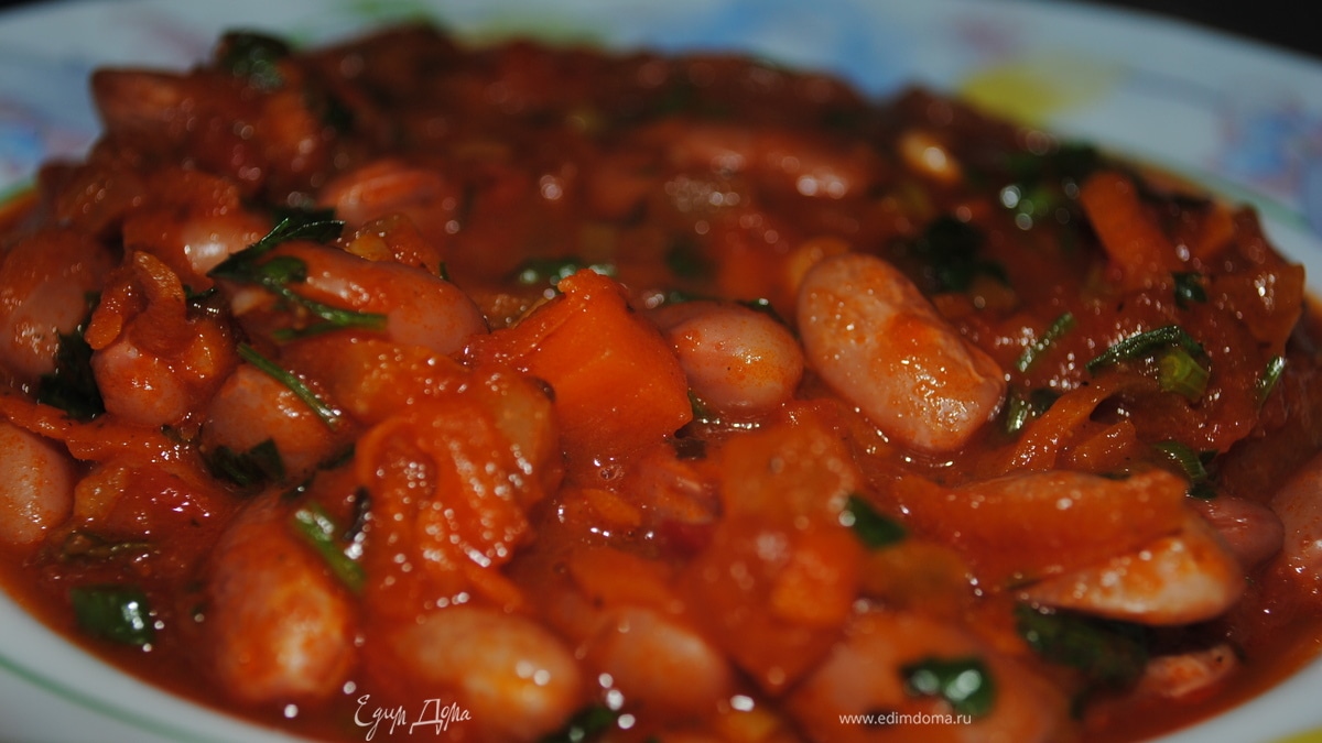 Фасоль с овощами в томате