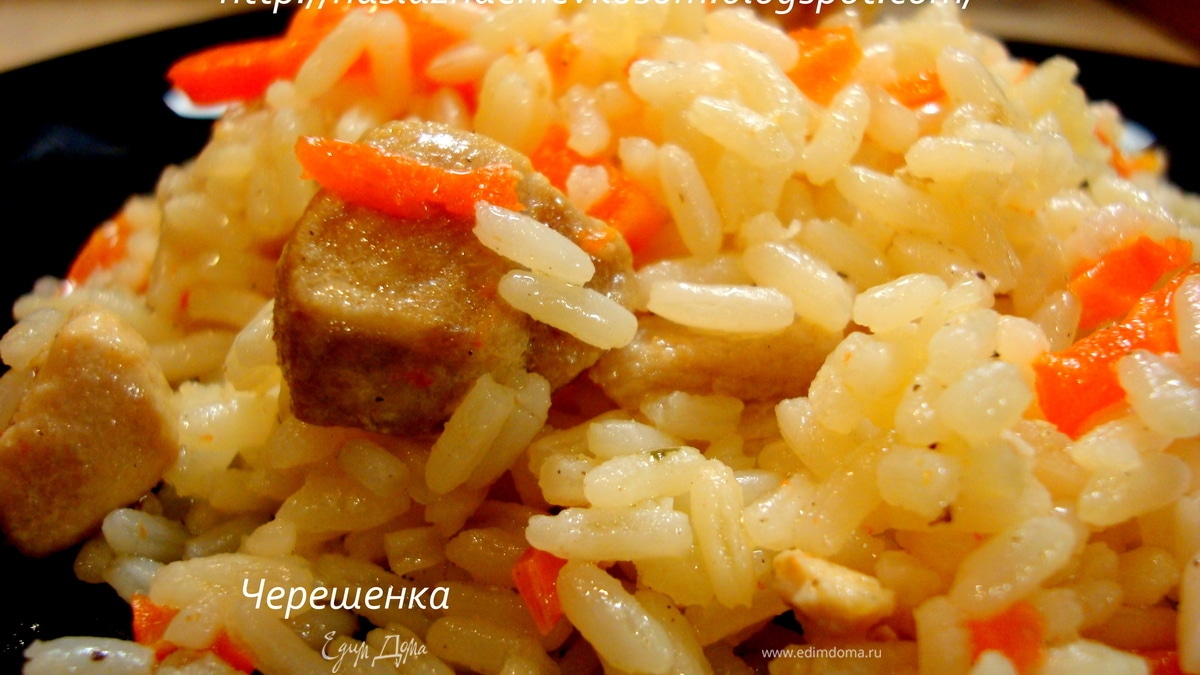 Плов со свининой