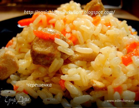 Плов со свининой 