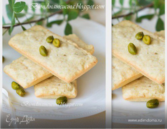 Фисташковые финансье Фисташковые финансье