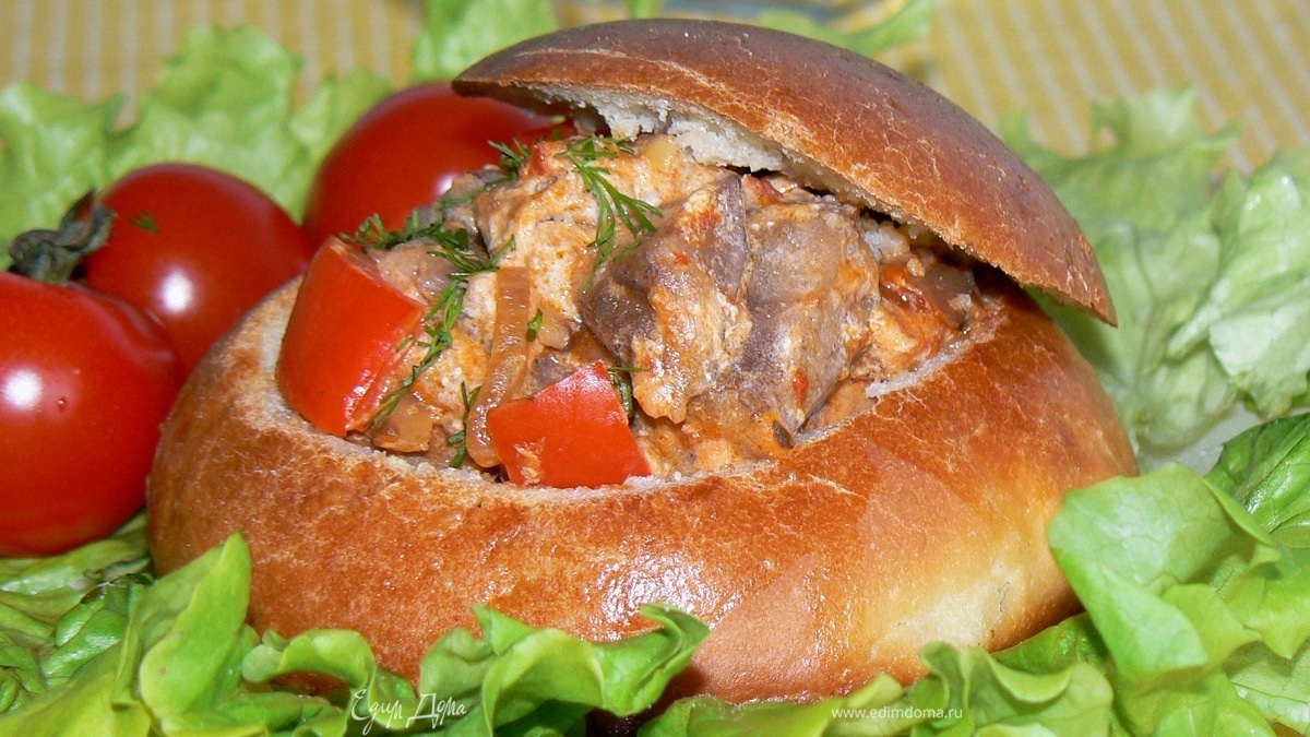 Ужин в хлебной булочке