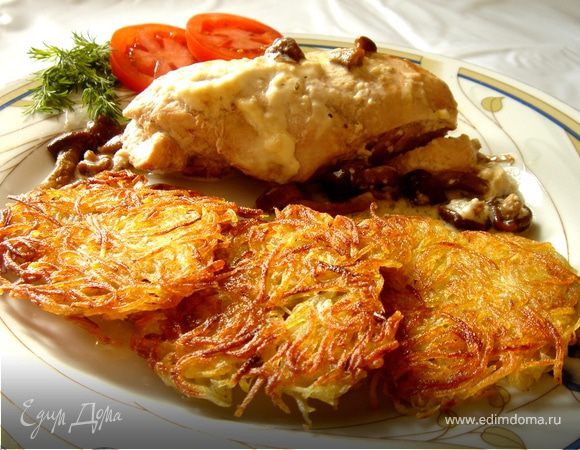 Куриное филе под сливочно-грибным соусом с хрустящими рёсти