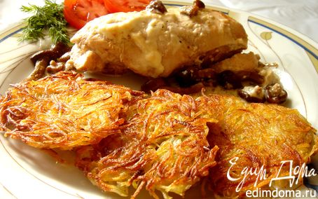 Рецепт Куриное филе под сливочно-грибным соусом с хрустящими рёсти