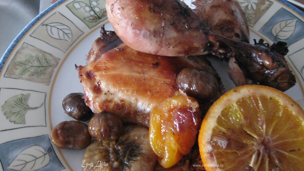 Курица с апельсинами, каштанами и сухофруктами