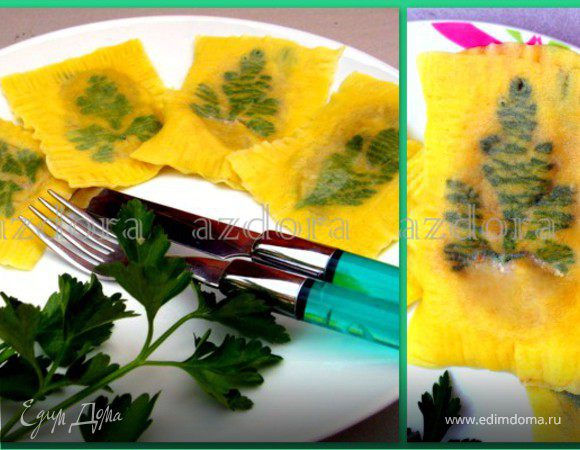 Грибные равиоли с инкрустацией