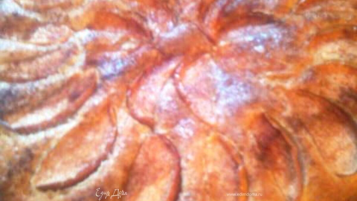 Яблочный пирог