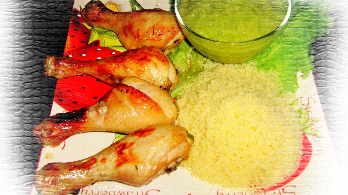 Куриные голени-гриль с яблочным дипом