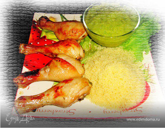 Куриные голени-гриль с яблочным дипом