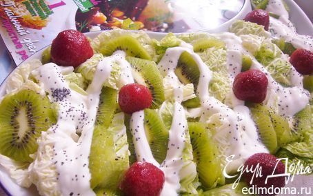 Рецепт Салат "Солнечный зайчик"