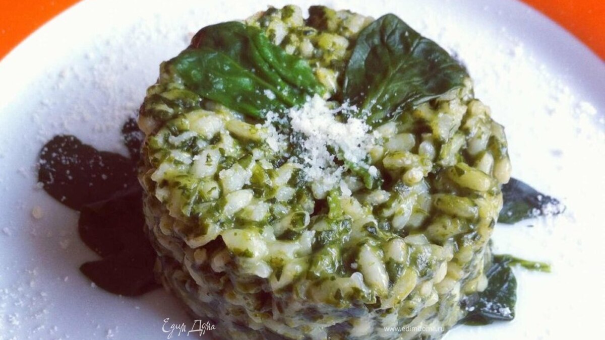 Ризотто со шпинатом