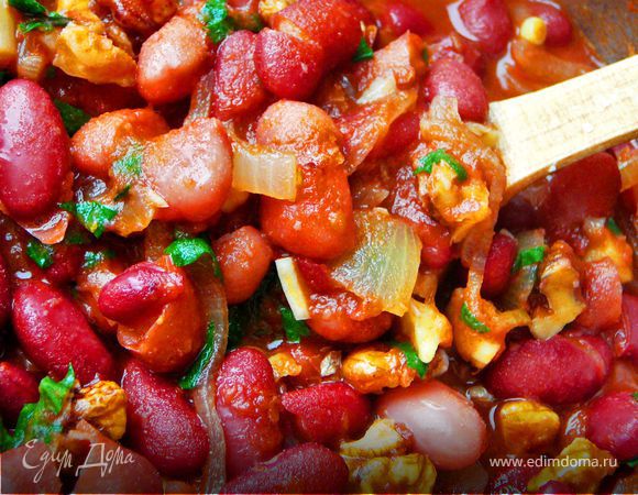 Лобио из красной фасоли