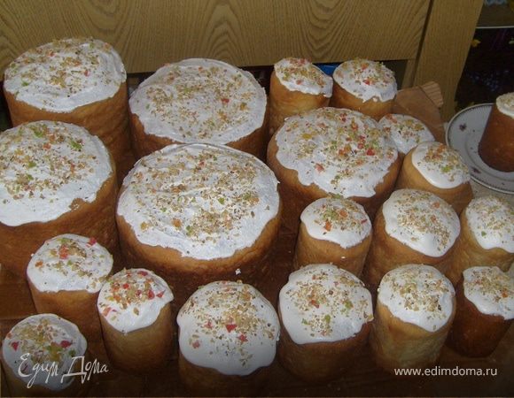 Куличи пасхальные (по семейному рецепту)