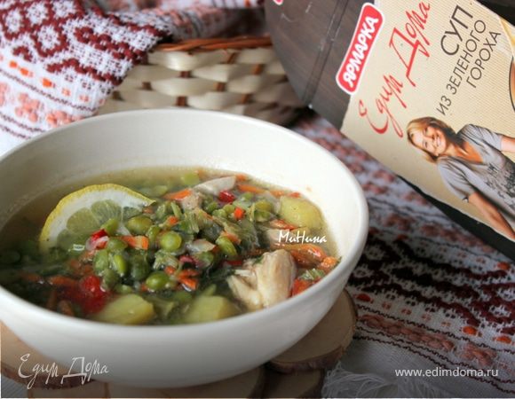 Суп из зелёного горошка на курином бульоне