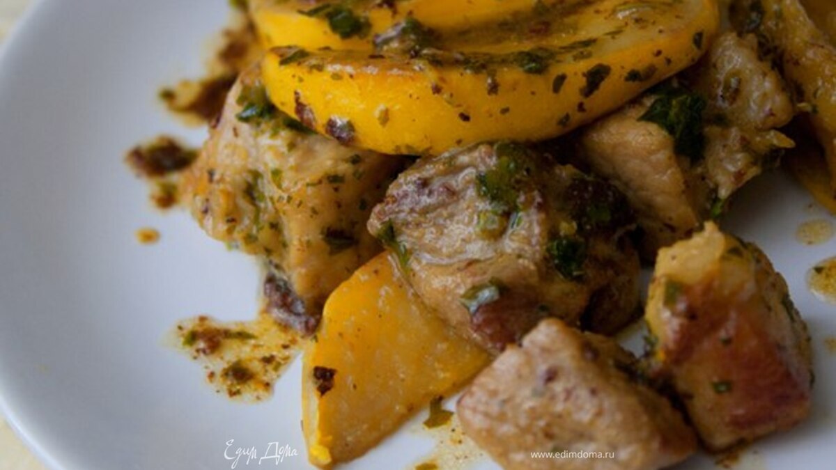 Свинина с Айвой