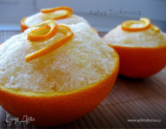 Апельсиновый сорбет Апельсиновый сорбет