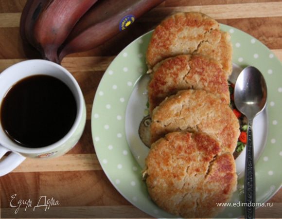 Лепешки из зеленых бананов (Тортилльяс дэ вердэ) Лепешки из зеленых бананов (Тортилльяс дэ вердэ)