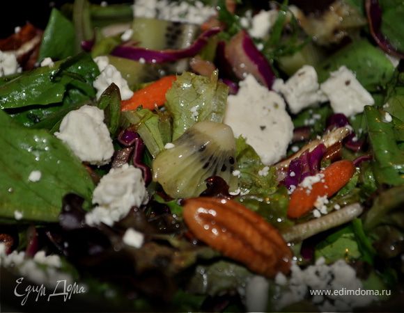 Салат с киви, пеканом и козьим сыром Салат с киви, пеканом и козьим сыром