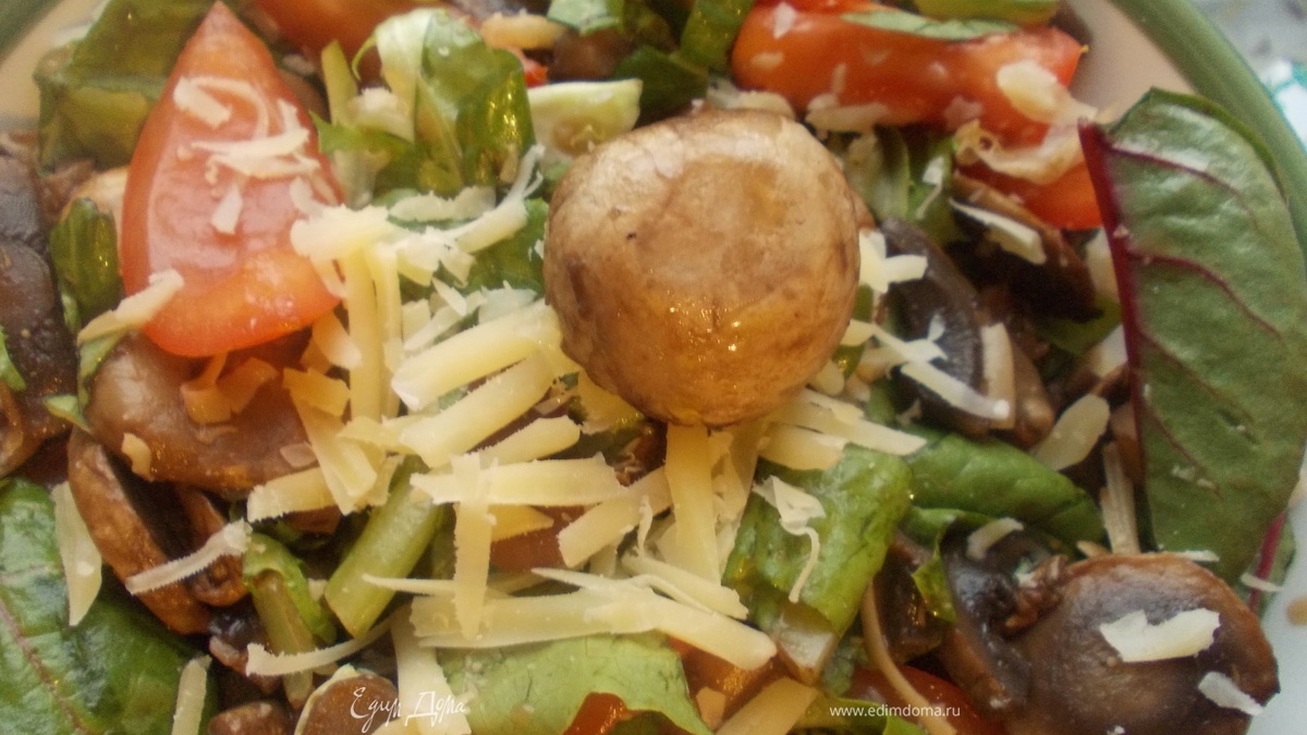 Салат с грибочками