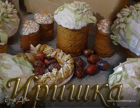 Пасхальный кулич