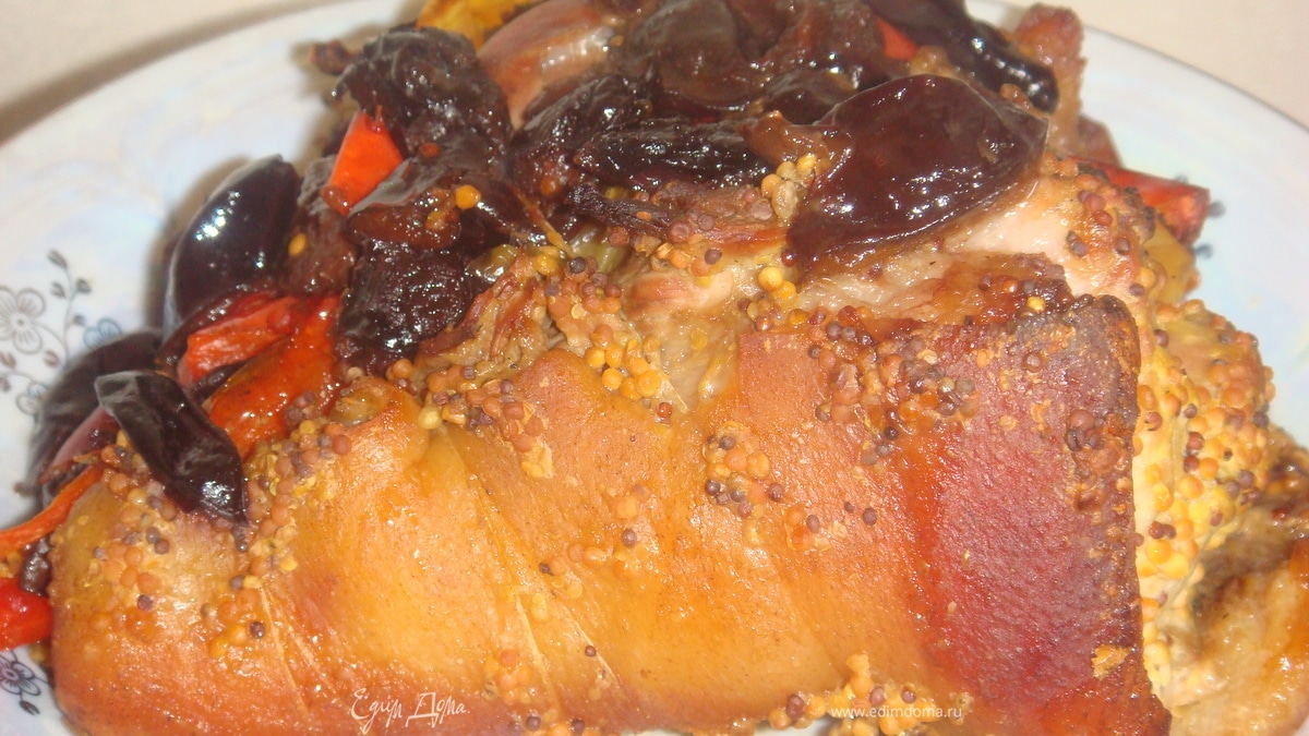 Рулька с черносливом