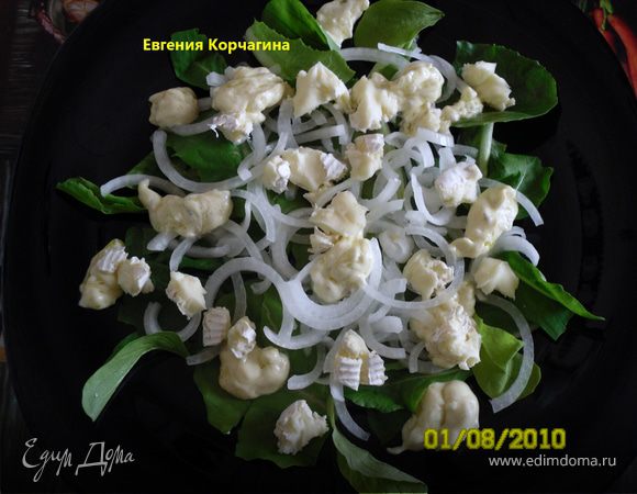 Салат из лука и сыра по рецепту Джейми Оливера Салат из лука и сыра по рецепту Джейми Оливера