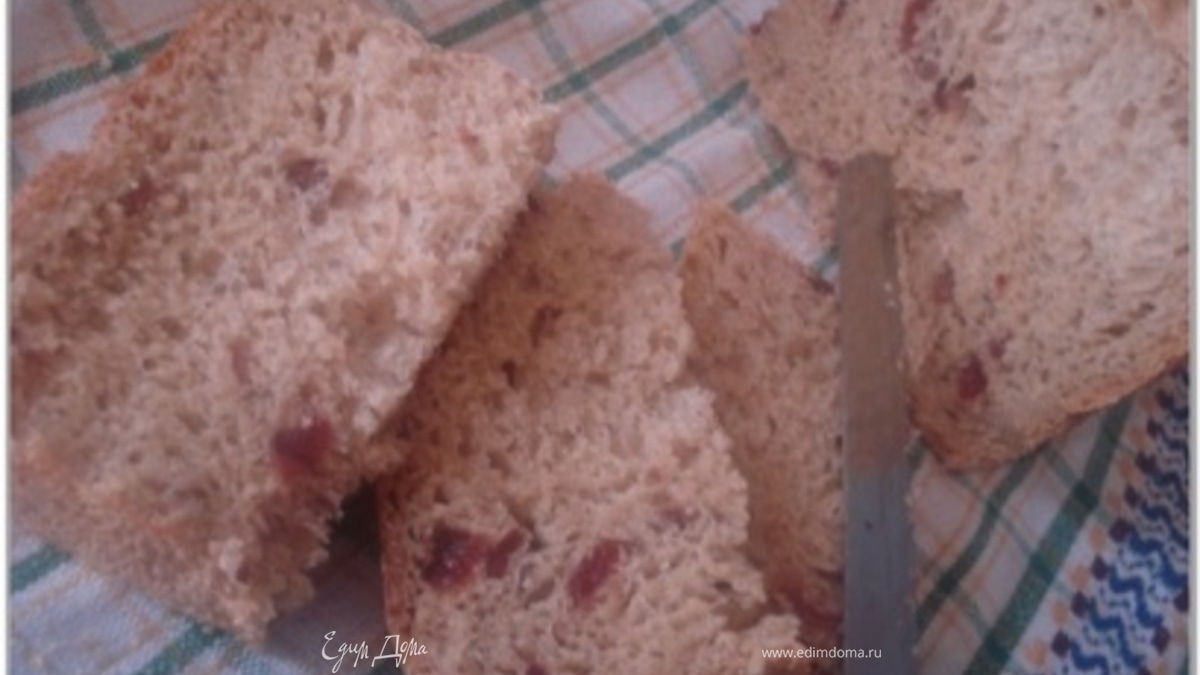 Пшенично-ржаной хлеб с клюквой