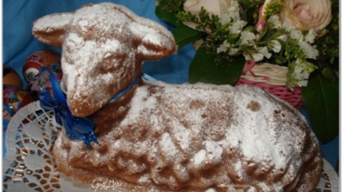 Пасхальный агнец