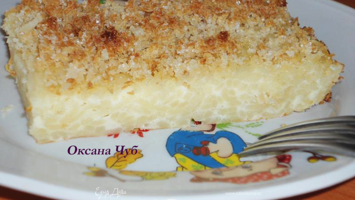 Лапшевик с хрустящей корочкой