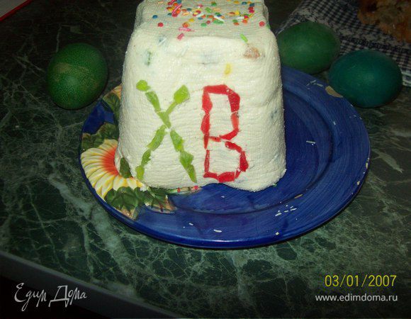 Творожная Пасха Творожная Пасха