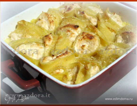 Лумакони с копчёным лососем Лумакони с копчёным лососем