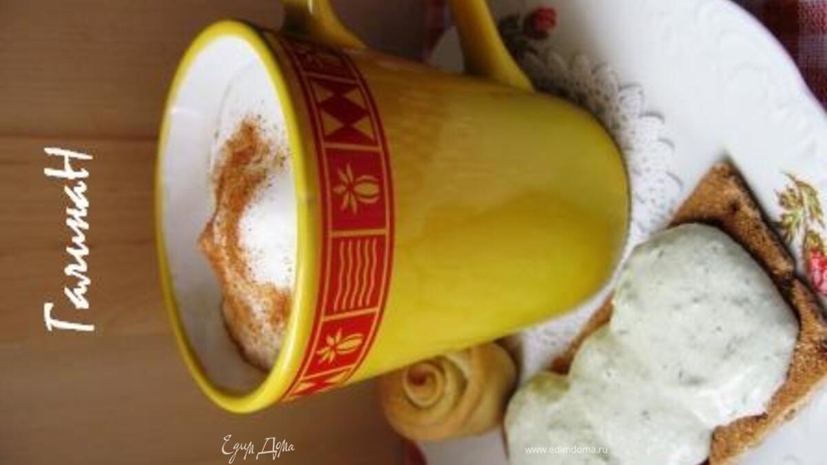 Мокачино и творожный паштет