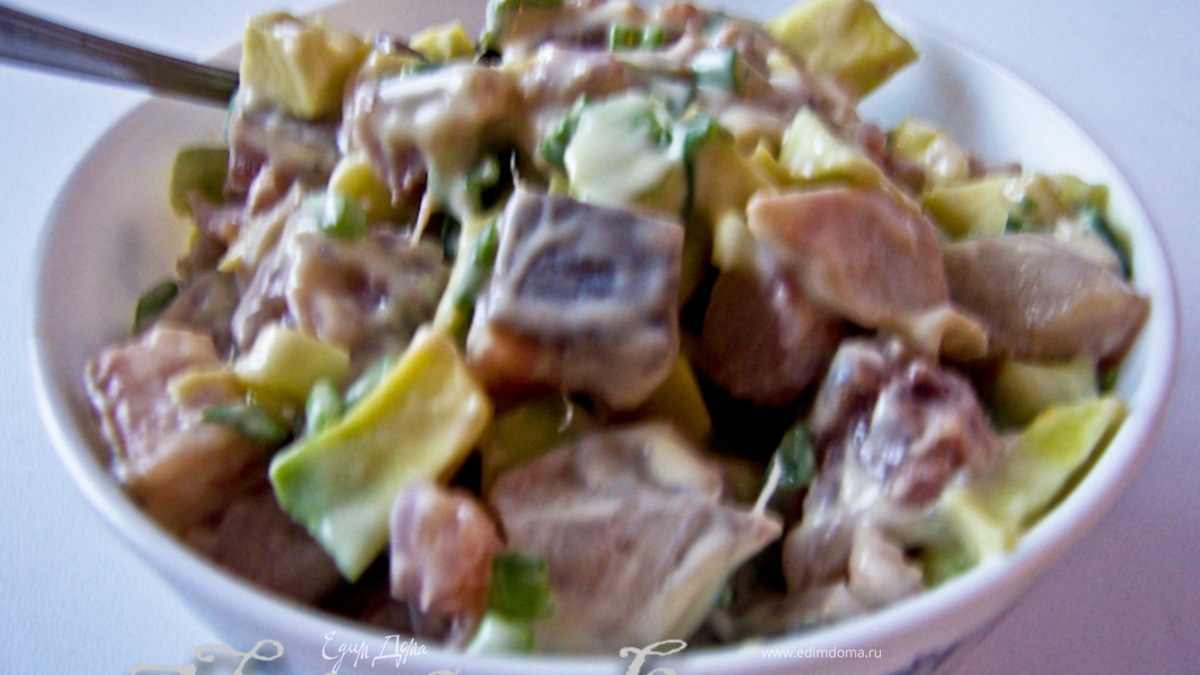 Салат "Сельдь с авокадо"