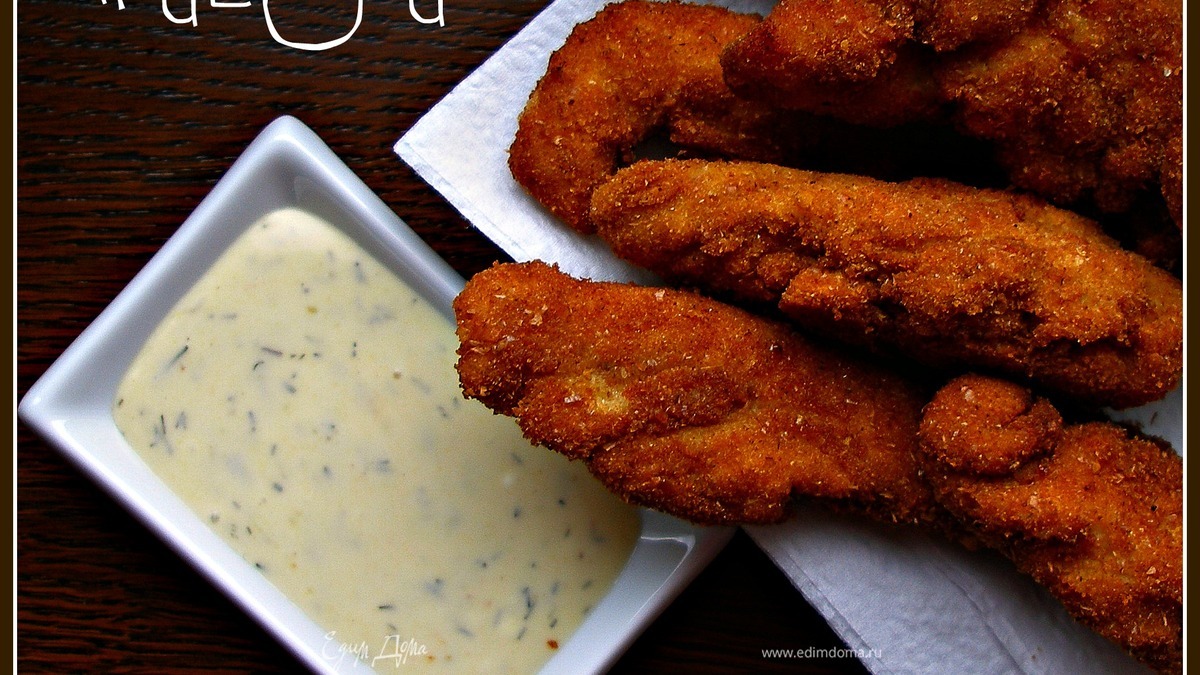Куриные "пальчики" - Chicken Fingers