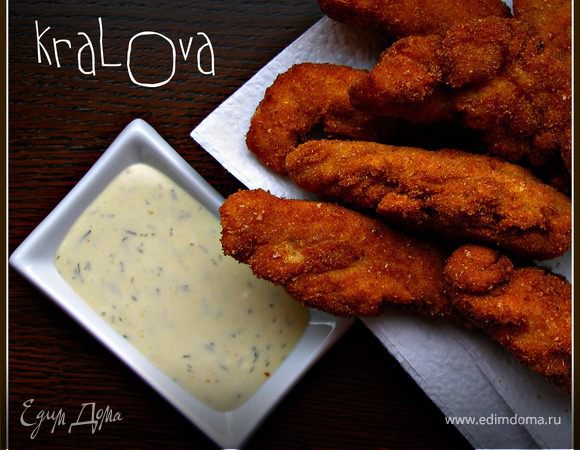 Куриные "пальчики" -  Chicken Fingers