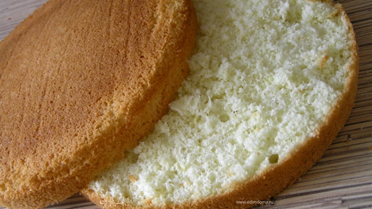 Идеальный бисквит