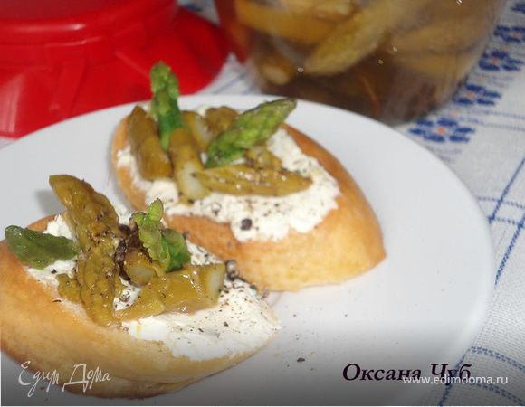 Брускетта с маринованной спаржей