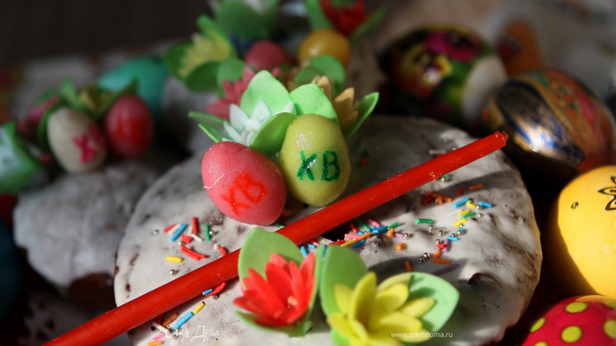 Светлой Пасхи!