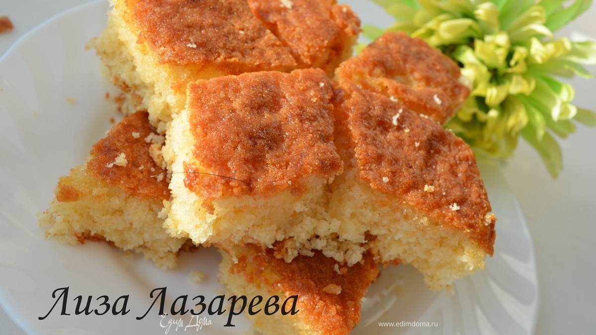 Басбуза - кокосовая сладость