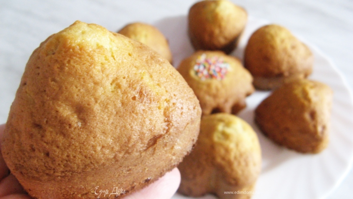 Кексы а-ля "Мадлен"