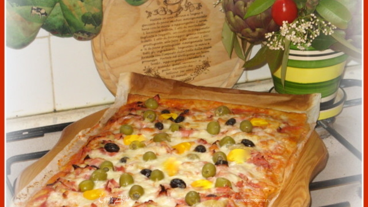 Пицца Пацца ("Сумасшедшая пицца")