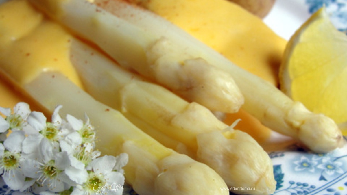 Голландский соус к спарже, совет по варке спаржи