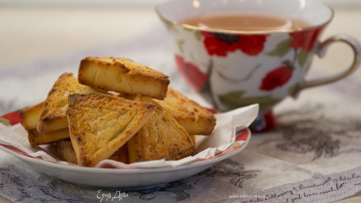 Творожное печенье (старый рецепт на новый лад). Без глютена