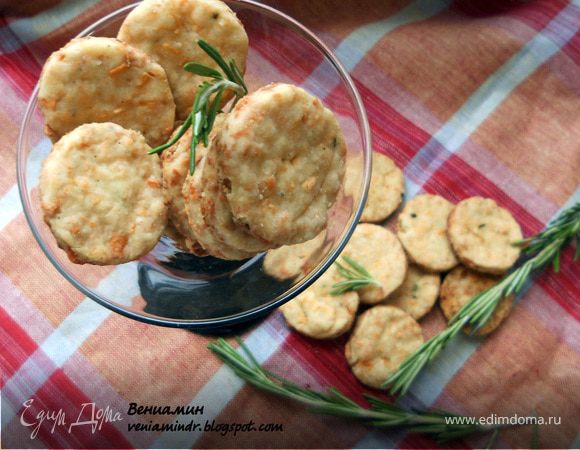 Сырное печенье с розмарином