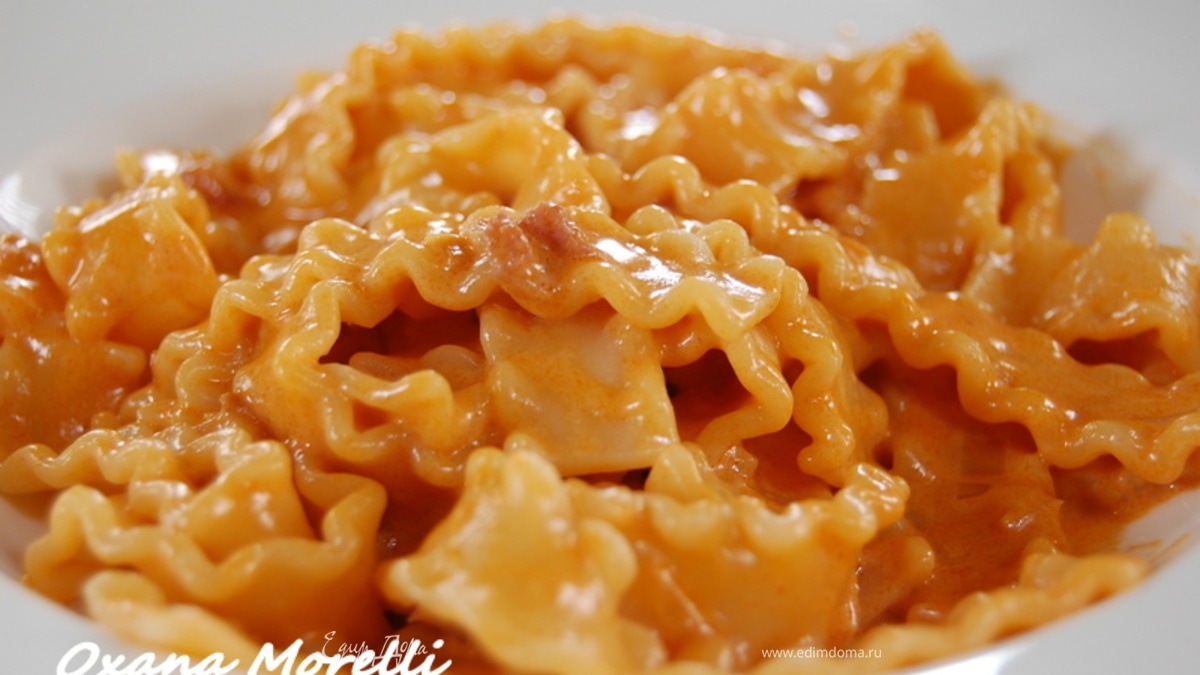 Паста с водкой