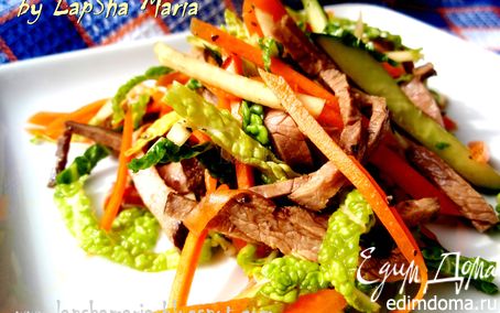 Рецепт Овощной салат с говядиной в китайском стиле