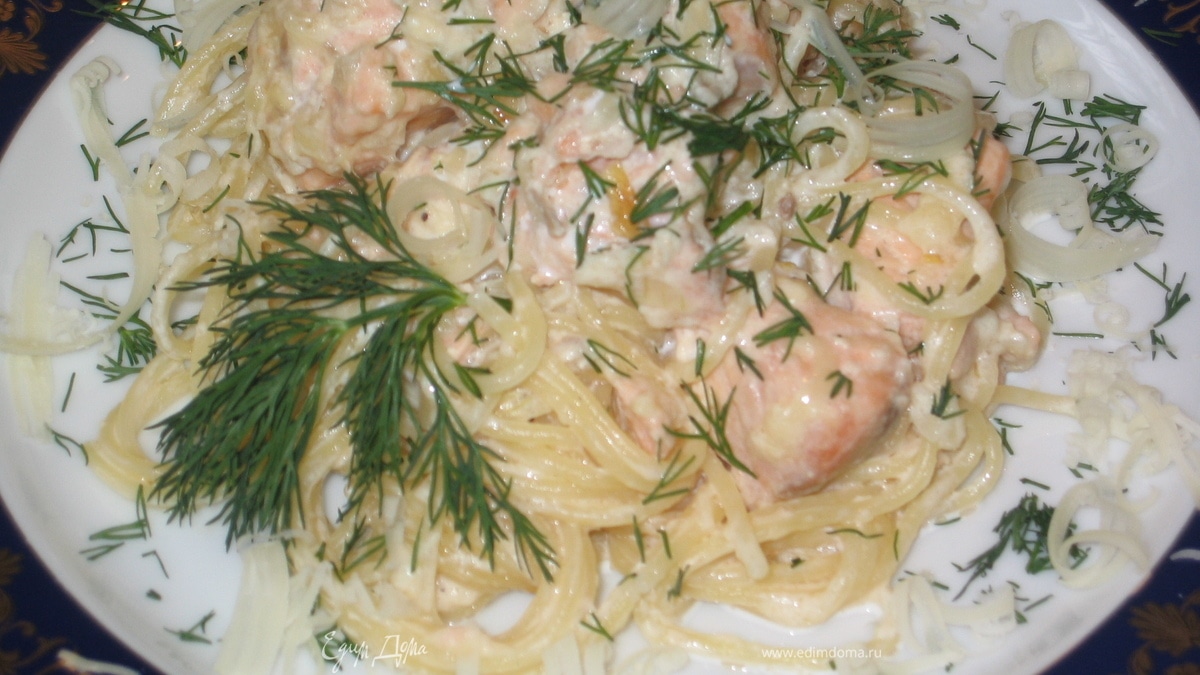 Спагетти в сливочно-сырном соусе с семгой