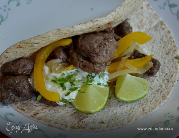 Фахитас с говядиной